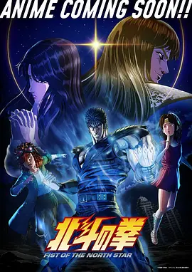 韩国动画 星际邮差 缩略图
