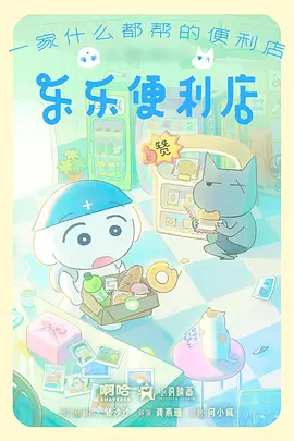 韩国动画 剑与茶 剧场版 封面